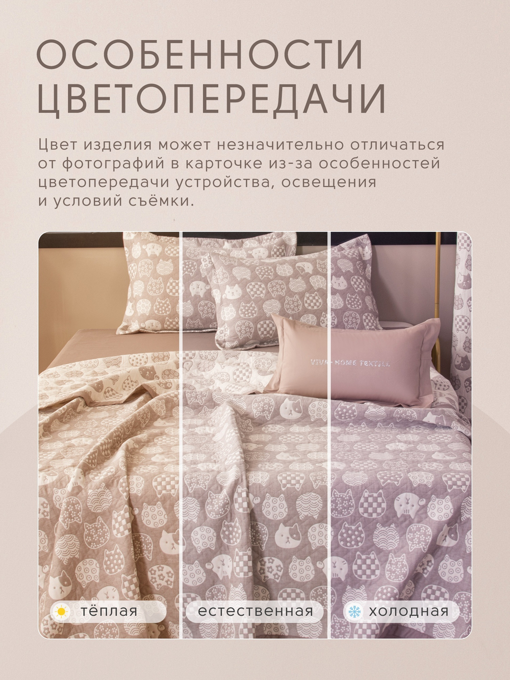 Комплект постельного белья на резинке Сатин Aurora Veil/Вуаль Авроры с Покрывалом AVR003