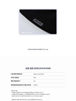(ПРЕДЗАКАЗ) товары NCT DREAM - THE DREAM SHOW 4 : FUTURE THE DREAM TOUR OFFICIAL MD BEANIE