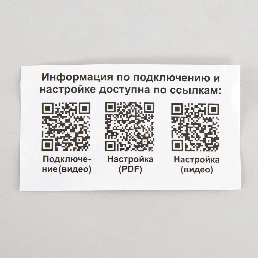 Citilux CLR1M Смарт-Модуль