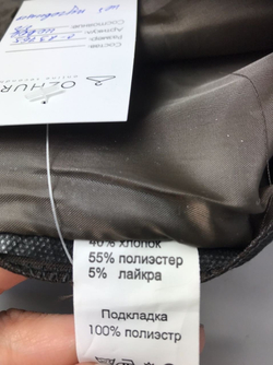 Юбка с разрезом 44 размер, новая