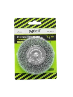 Щётка-крацовка плоская 75 мм со шпилькой