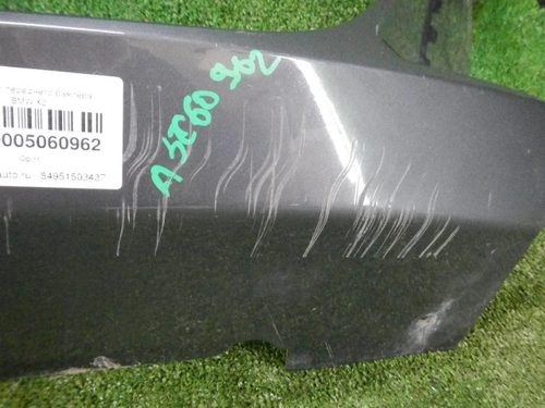 Накладка перед. бампера BMW X2 F39 17-23 M-paket