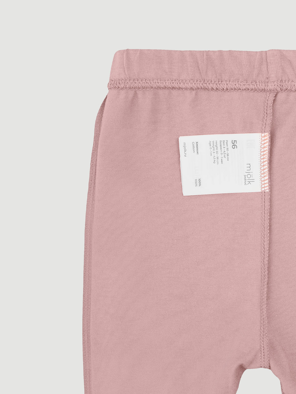 Штанишки, сет из 3х штук Mjölk Magic Mint/Ecru/Desert Rose
