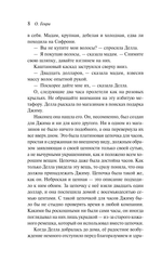 Дары волхвов