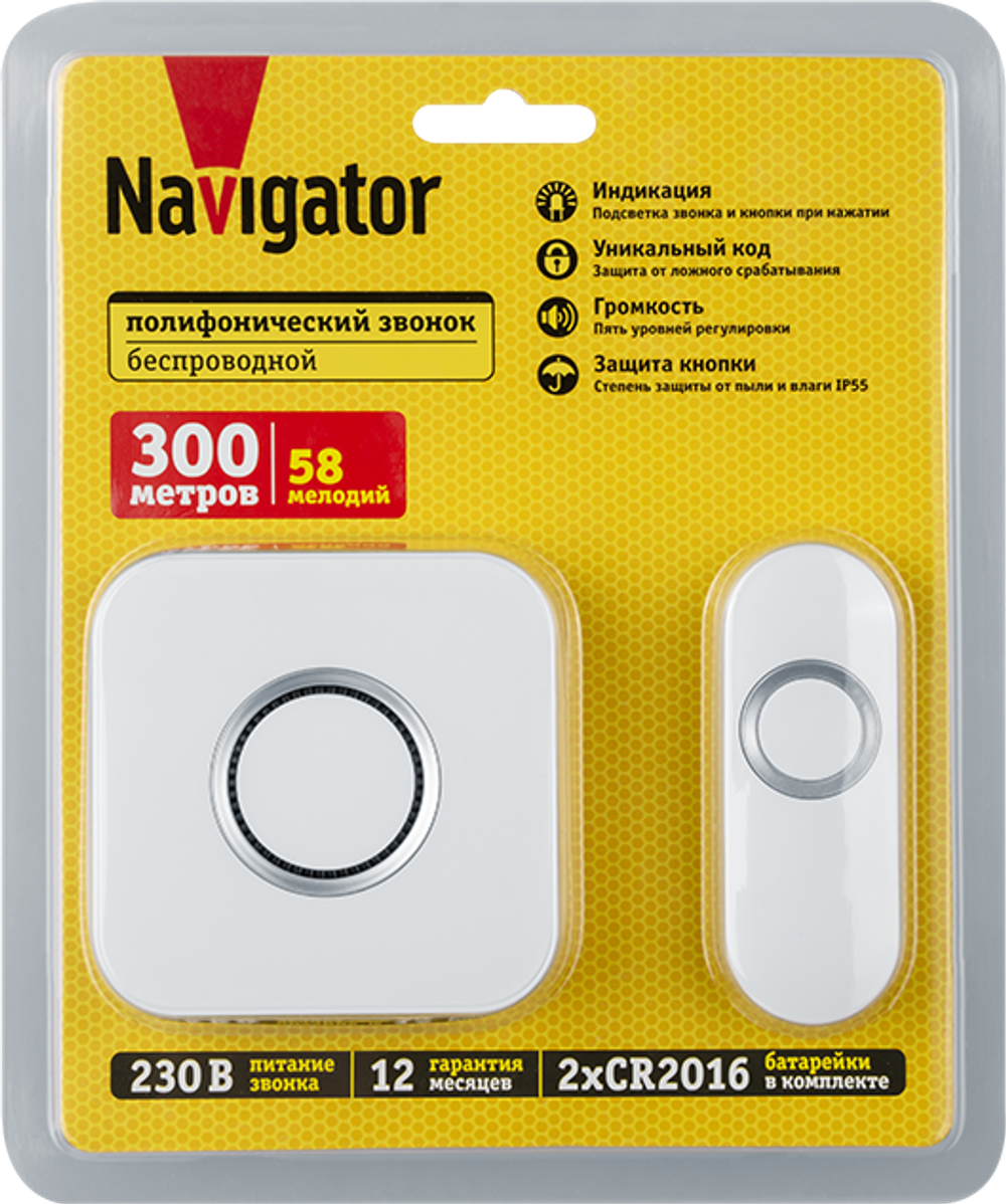 Звонок электрический Navigator 95 220 NDB-D-AC13-B-WH