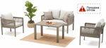 Комплект плетеной мебели Tagliamento Genova
