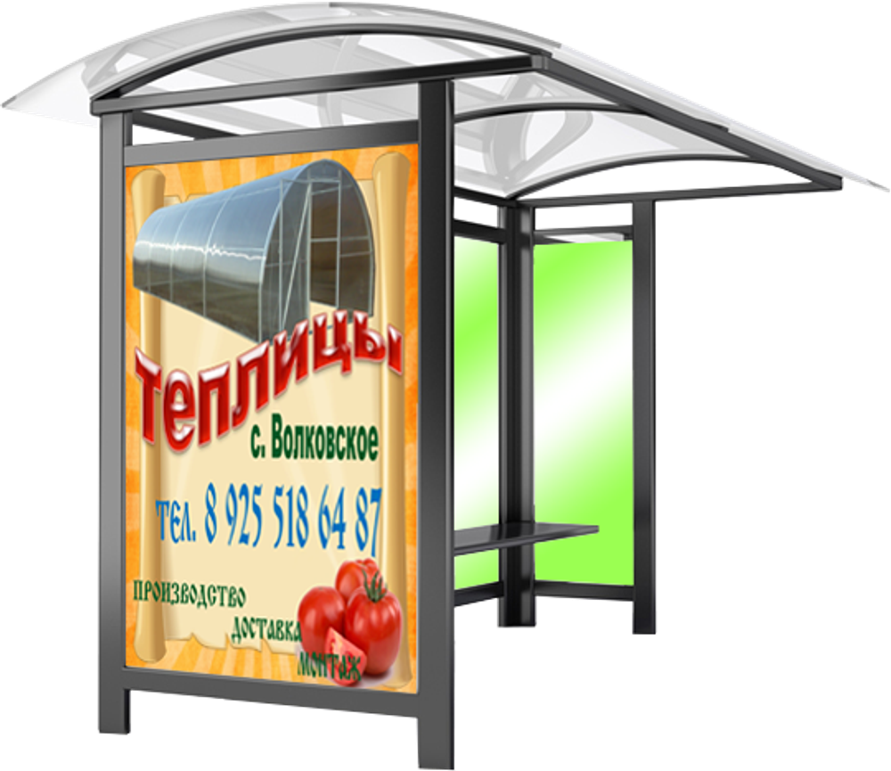 Остановочный павильон А-31 каленое стекло