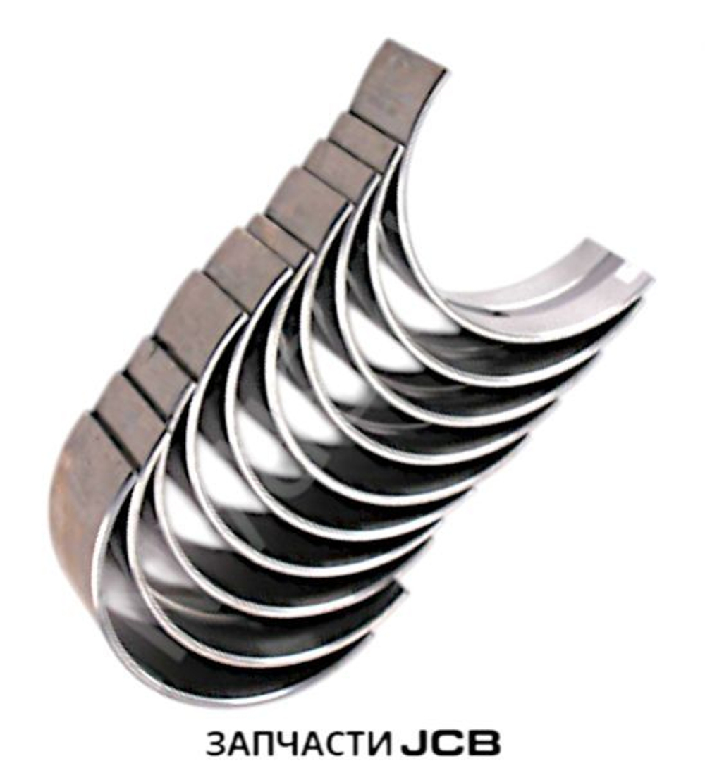 Вкладыши коренные +0.5 JCB 81558B