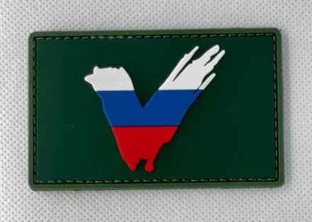 шеврон V 5x8 см ПВХ олива триколор