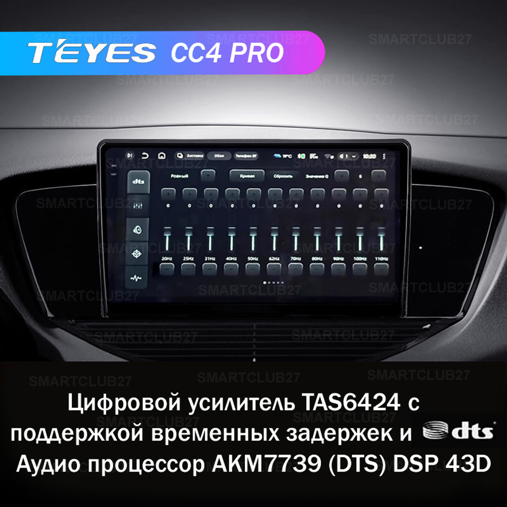Teyes CC4 Pro 9" для Subaru Tribeca WX W10 2004-2014