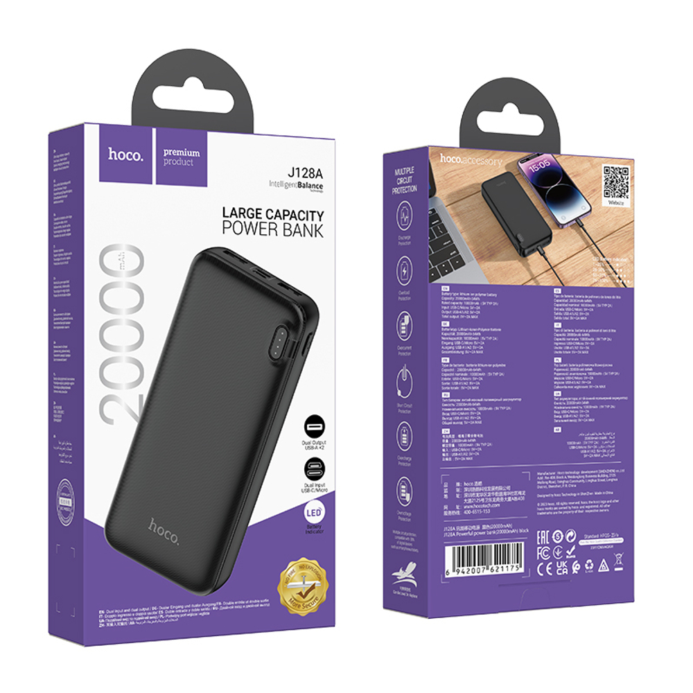Портативный аккумулятор HOCO J128A 20000 mAh (черный)