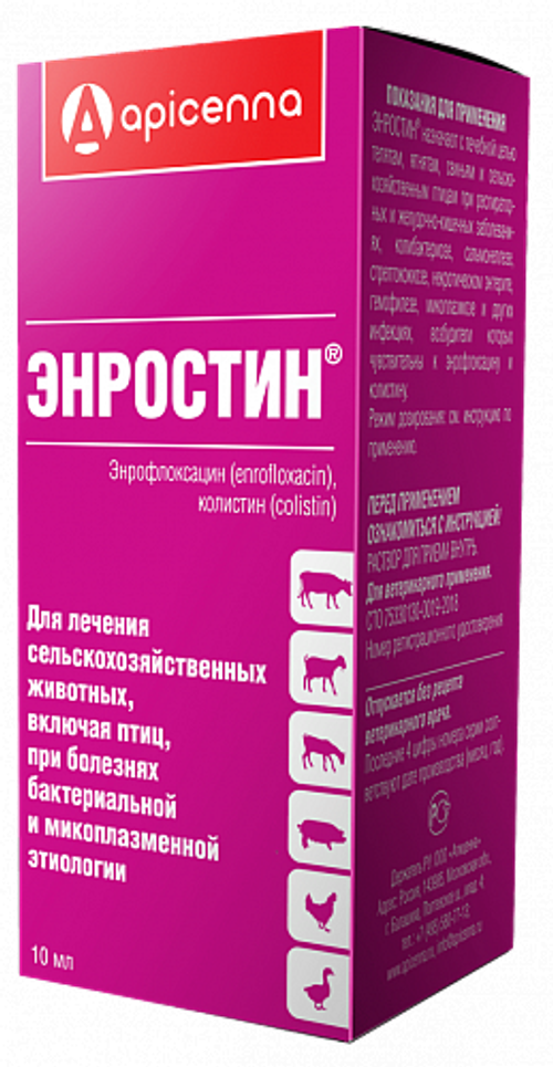 Энростин для лечения болезней бактериальной этиологии
