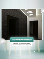 Краска для мебели, дерева и пластика матовая без запаха Гумвнутрянка 1 литр Озон