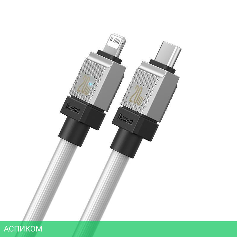Кабель Baseus CoolPlay 2m White (CAKW000102)