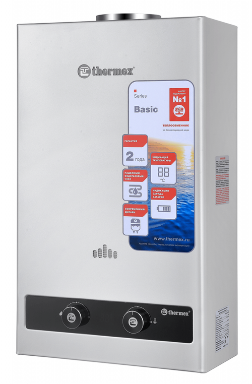Газовый проточный водонагреватель Thermex B 20 D (Silver)
