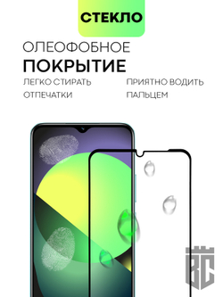 Защитное стекло BROSCORP для realme C33 (арт. RM-C33-FSP-GLASS-BLACK)