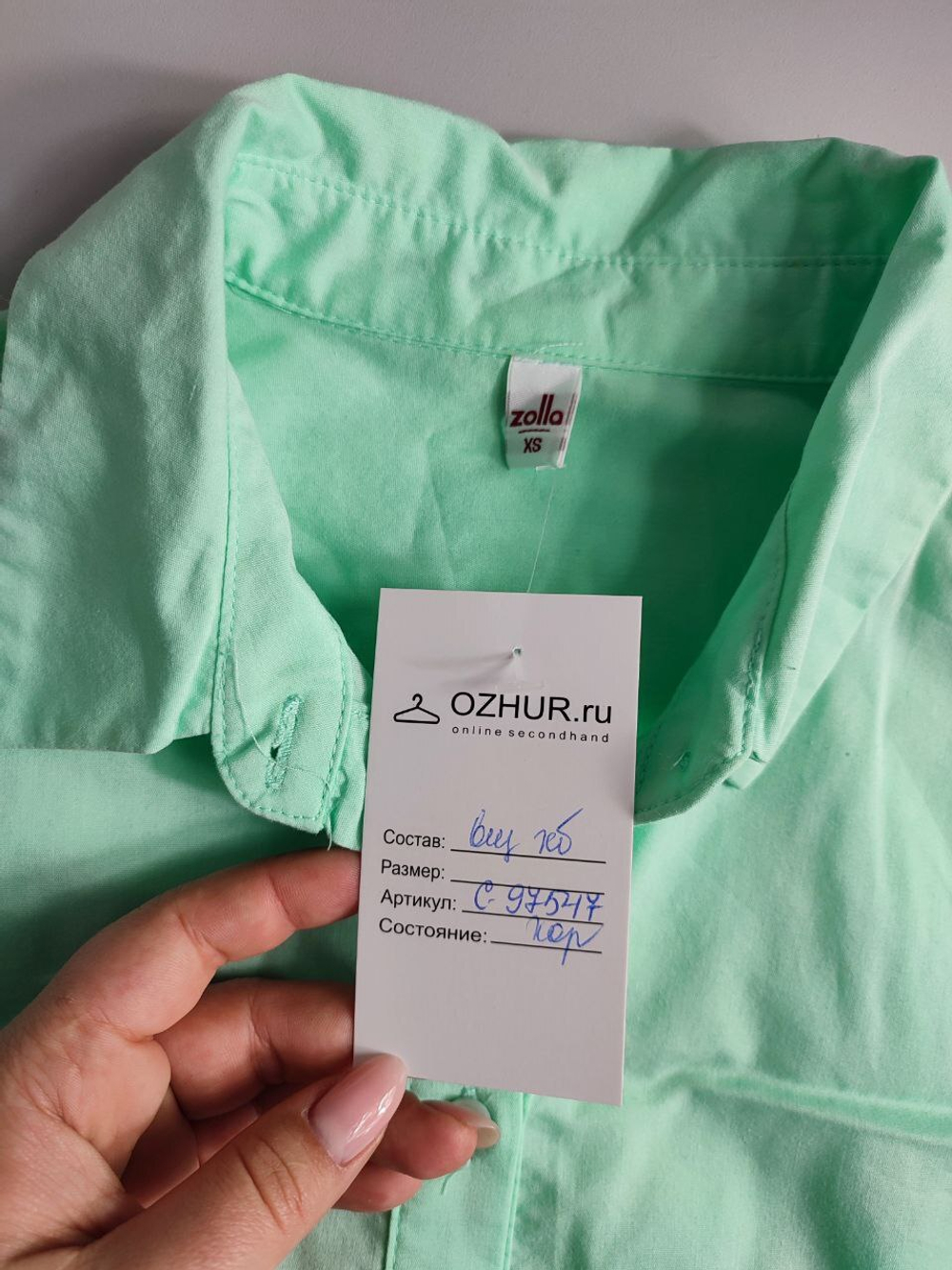 Рубашка Zolla хлопковая в мятном оттенке 42 размер