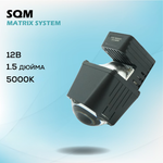 Билед модули Dixel X BI-LED SQM 1.5 дюйма (прямоугольные), 5000K, 12В (комплект, 2шт)