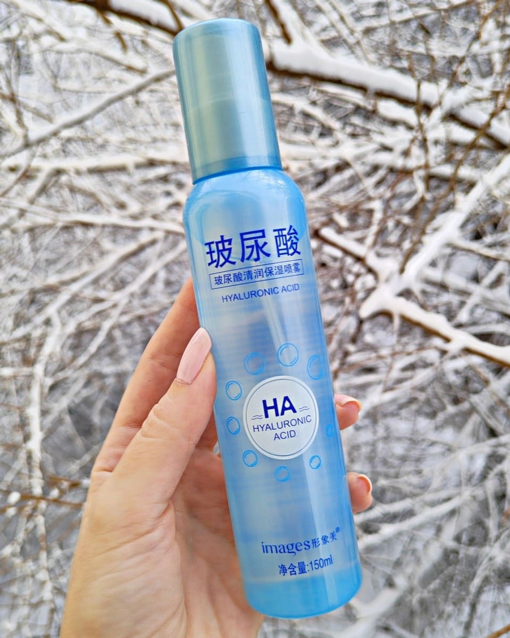 Спрей для лица и тела с гиалуроновой кислотой, 150мл