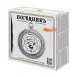 ПогодникЪ, RST05358 "Охотникъ"  диам. 130 мм