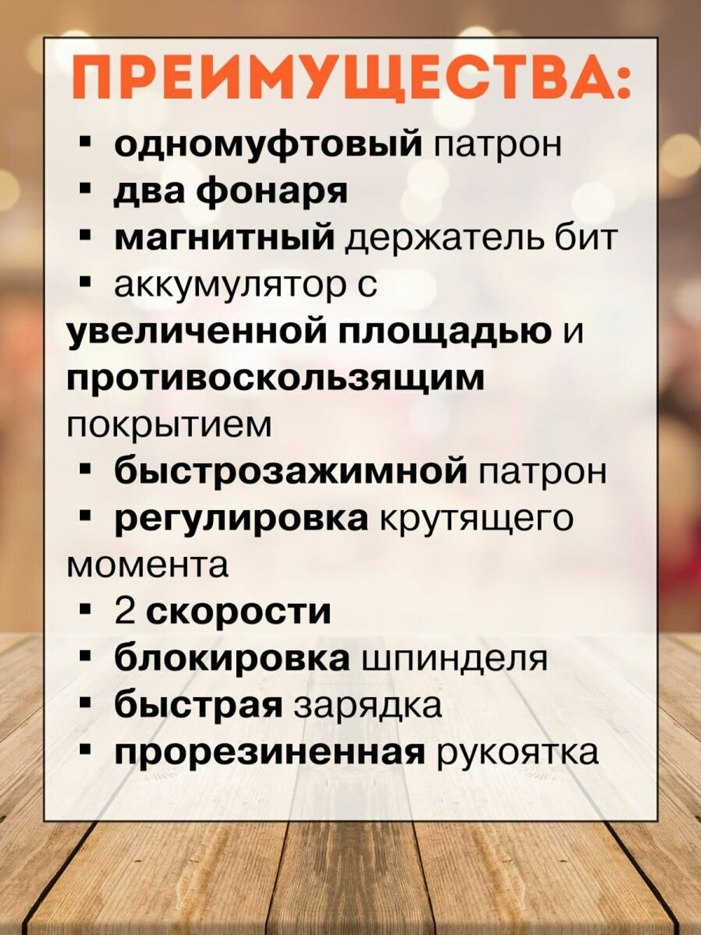 Аккумуляторная дрель-шуруповерт PATRIOT BR 111ES 180201411