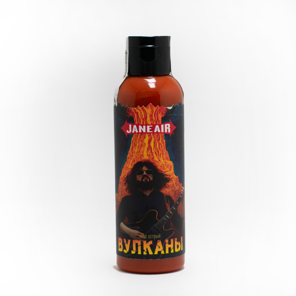 Соус острый “ВУЛКАНЫ”