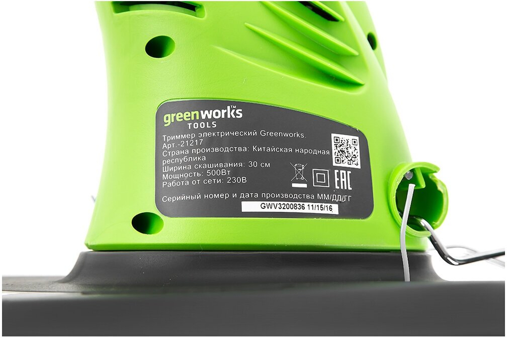 Триммер электро Greenworks 21217 нижний двигатель 500Вт леска 1.6мм 33см 21217