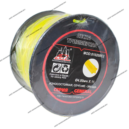 Леска триммерная AEZ серии GENERAL сечение звезда 4,00мм(112м)