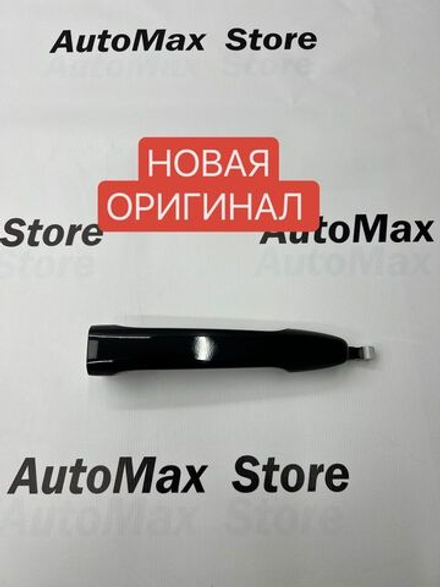 Ручка двери внешняя правая Mitsubishi Outlander. 5716A014XG. Оригинал