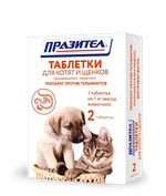 ПРАЗИТЕЛ Таблетки от глистов для котят и щенков (2 таблетки)