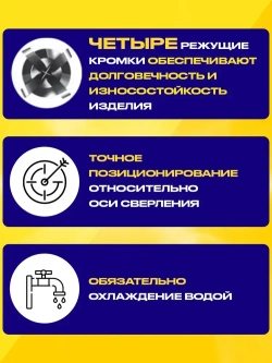 Сверла по керамике и стеклу, набор 7 шт.(3,4,5,6,8,10,12мм)