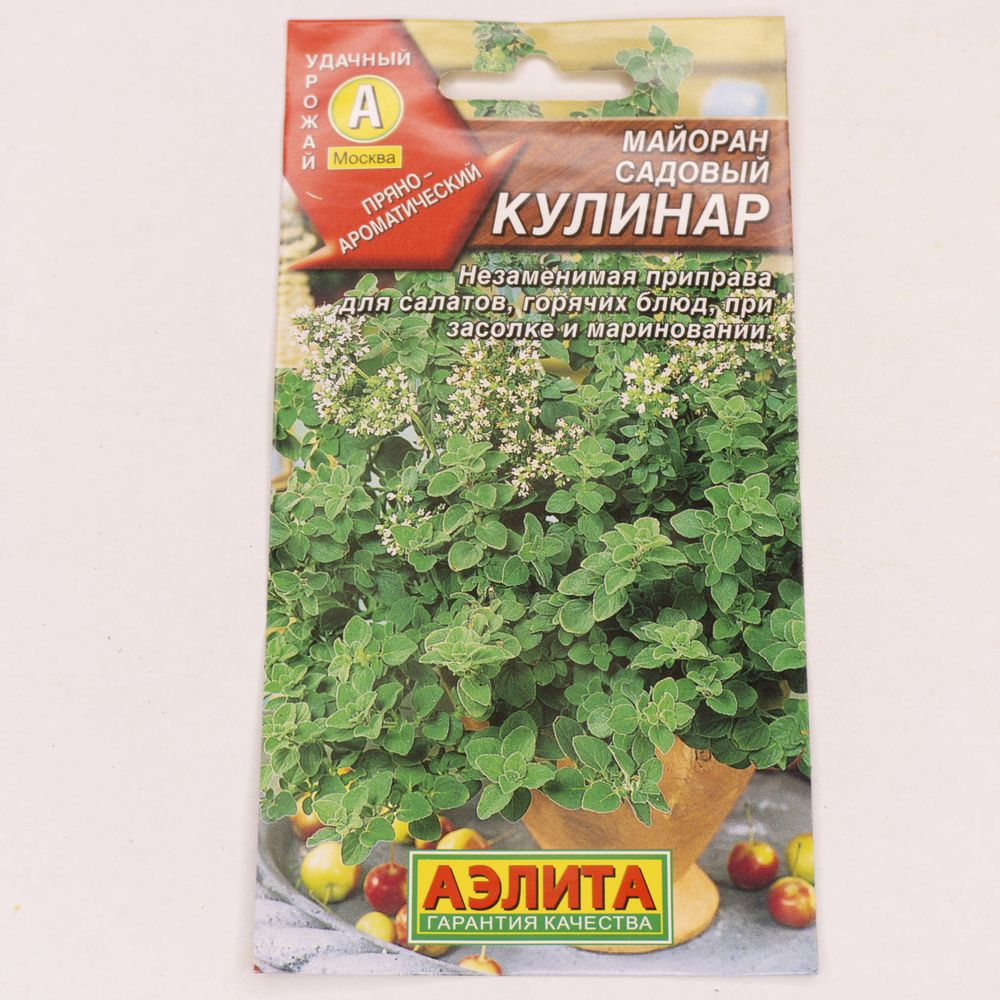 Семена Майоран Кулинар 0,1г