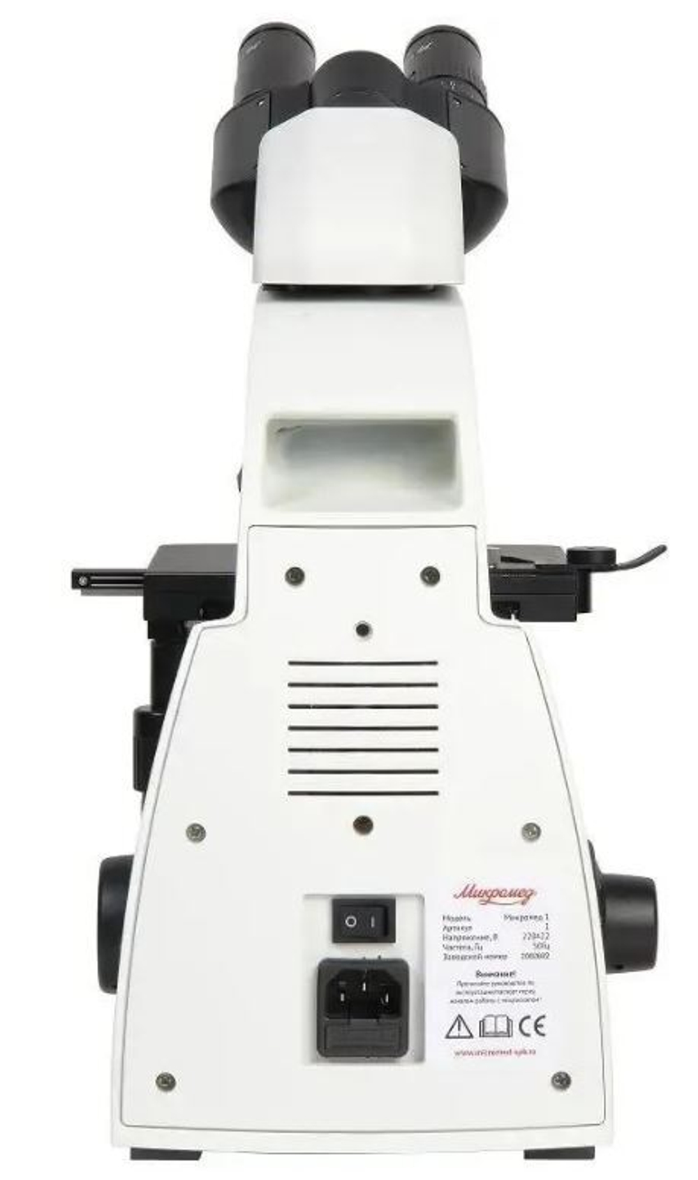 Микроскоп   1 (2 LED inf.)