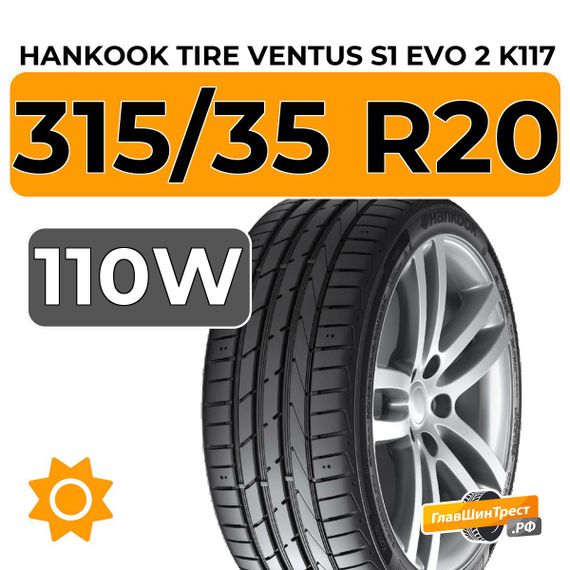 Hankook Tire Ventus S1 Evo 2 K117 SUV 315/35 R20 110W XL