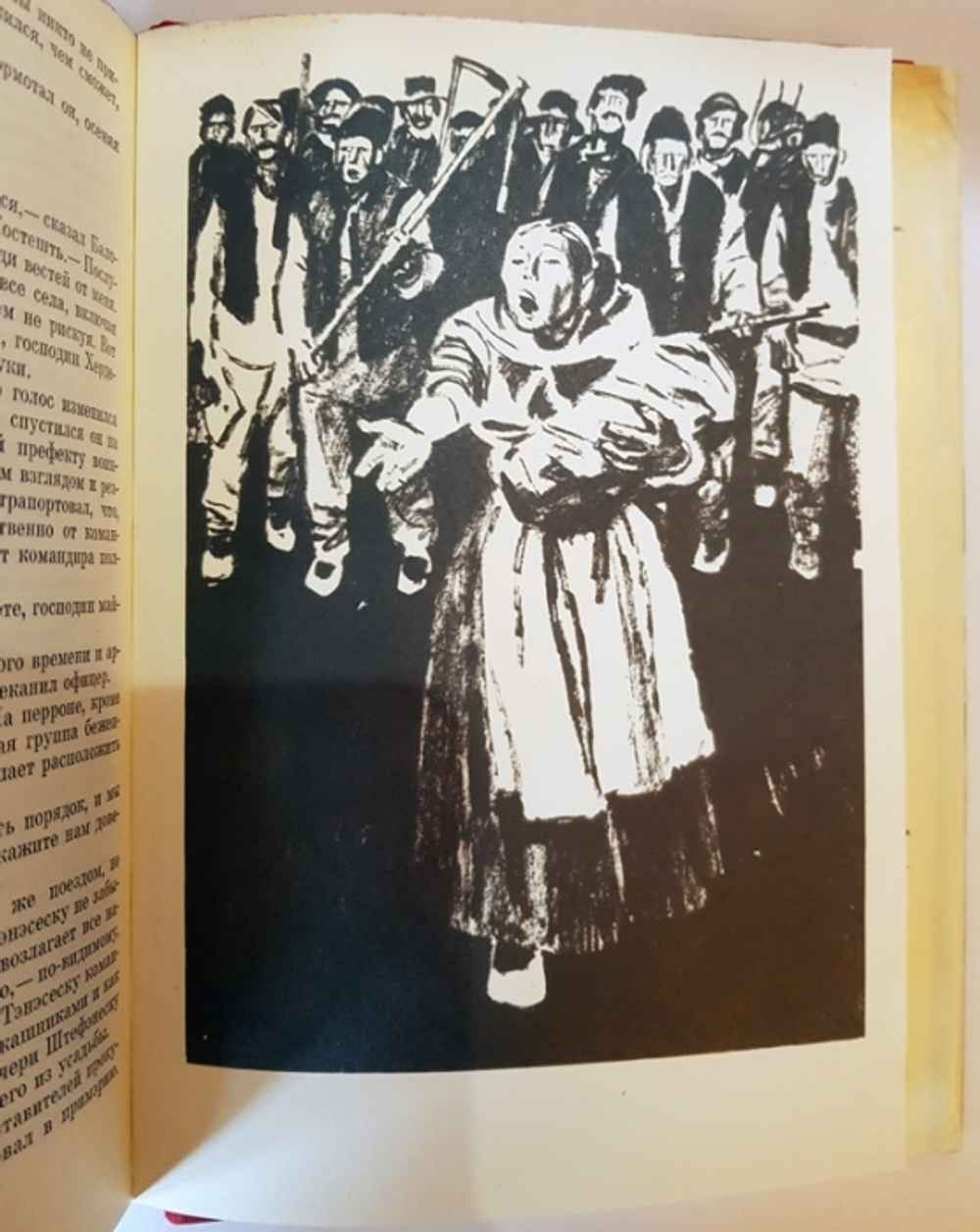 "Рассказы. Митря Кокор. Восстание". БВЛ. М.Садовяну, Л.Ребряну. БВЛ
