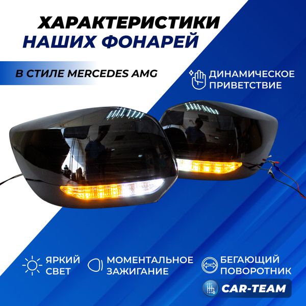 Задние фонари Лада Гранта лифтбек, Гранта FL лифтбек светодиодные в стиле AMG, тонированные (21910-3716010-45/21910-3716011-45)