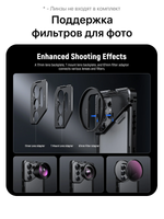 Чехол алюминиевый с поддержкой объективов для Samsung S24 Ultra с NEEWER PA074