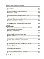 Энциклопедия коучинга Личный бренд