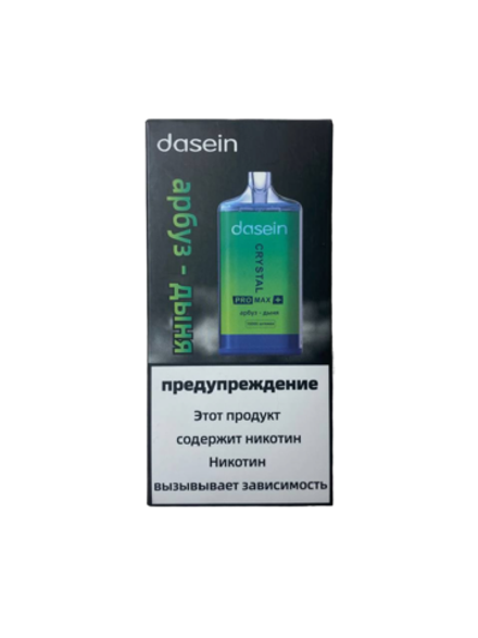 Dasein Crystal Pro Max Арбуз дыня 10000 затяжек 20мг (2%)