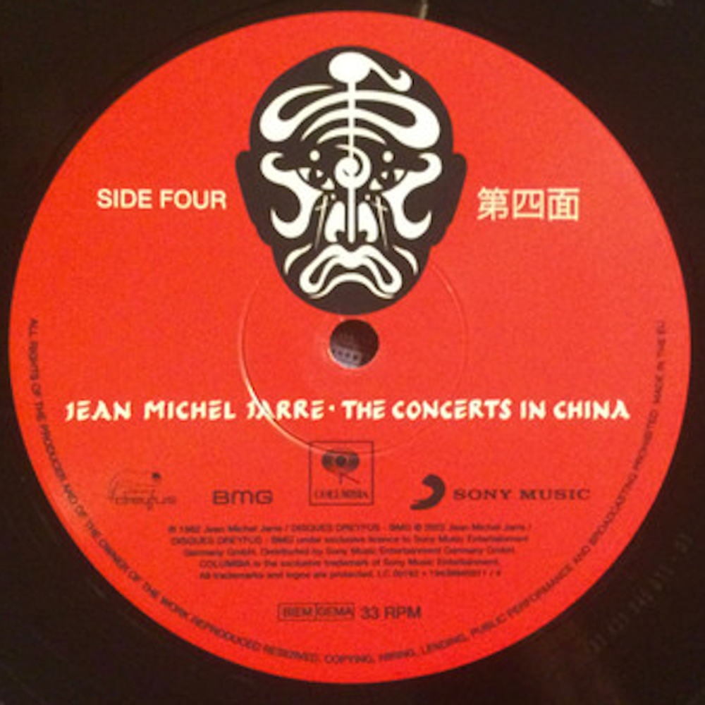 Jean-Michel Jarre / The Concerts In China (2LP)