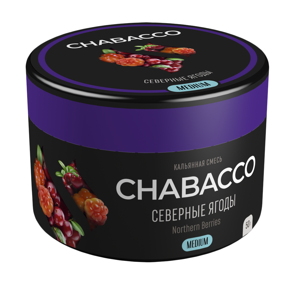 Кальянная смесь Chabacco &quot;Northern berries&quot; (Северные ягоды) 50гр