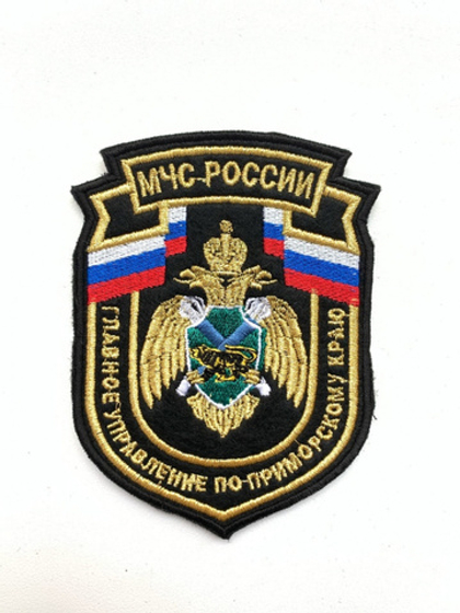 Шеврон МЧС Главное управление по Приморскому краю
