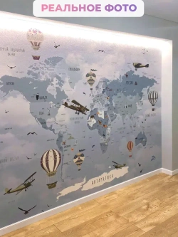 Фотообои детские флизелиновые на стену 3D "Карта мира с самолетами и шарами" 400х270 (ШхВ), 3д обои в детскую
