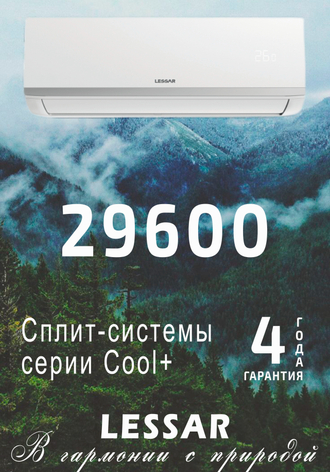 Рекомендуем