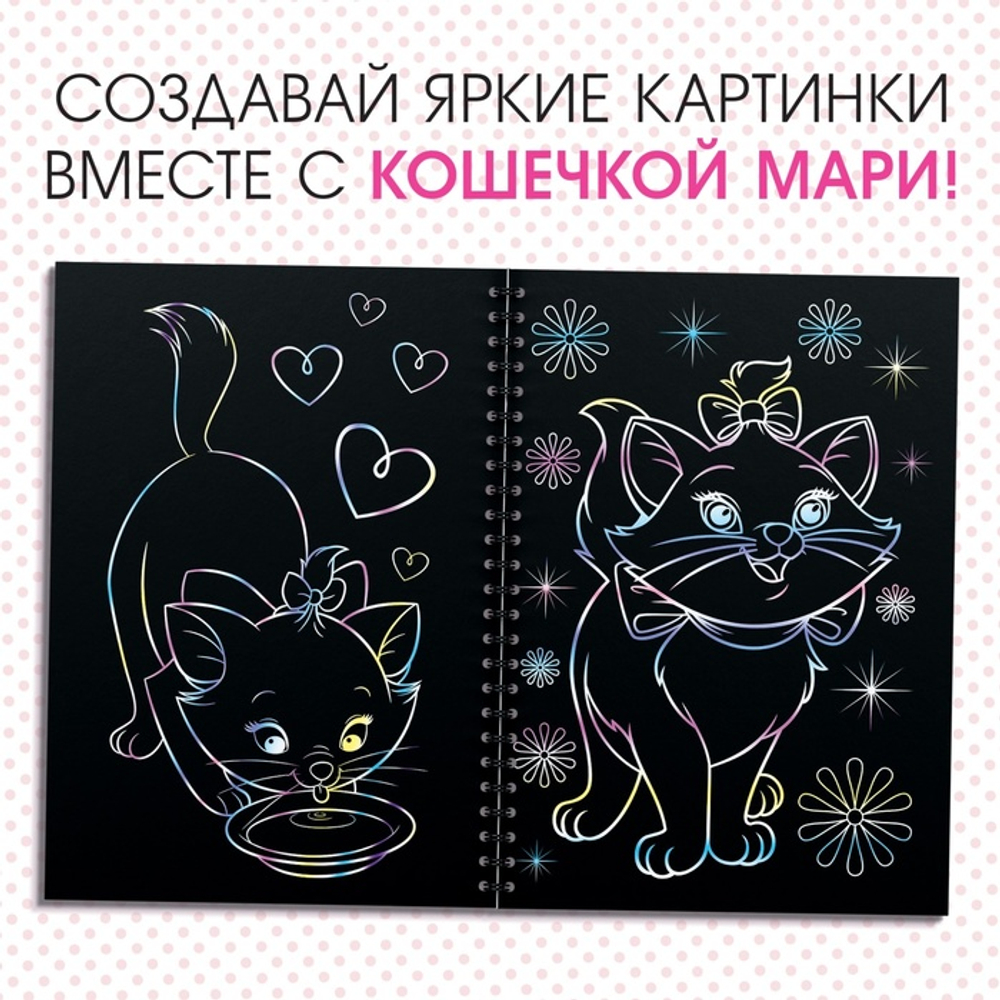 Гравюра для девочек, набор для творчества, голографический фон, 8 гравюр