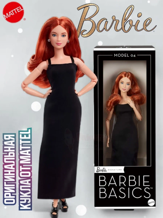 Кукла Барби Basics Безграничные движения йога гимнастка