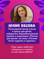 Русалочка Кораллина в Школе морской красоты