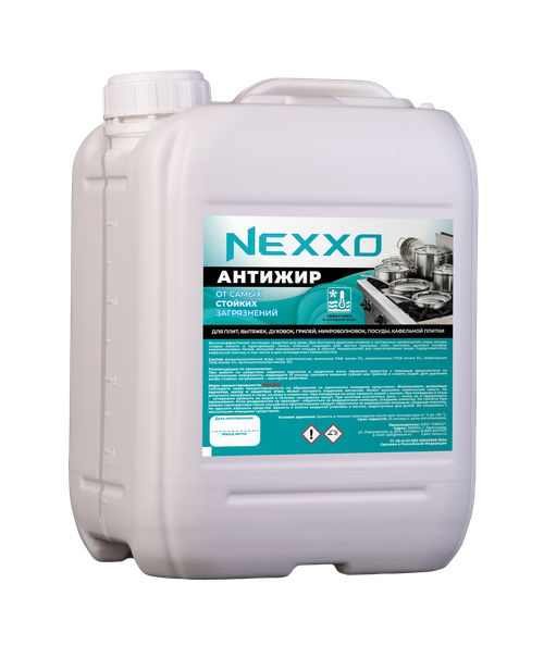 Средство для очистки поверхностей NEXXO Антижир 5л