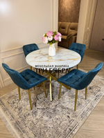 Круглый раздвижной стол "Золотой мрамор", и стулья "Бостон" синий