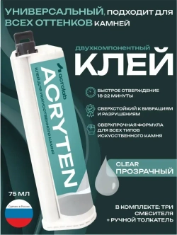 Acrolab Клей строительный 75 мл, 1 шт.